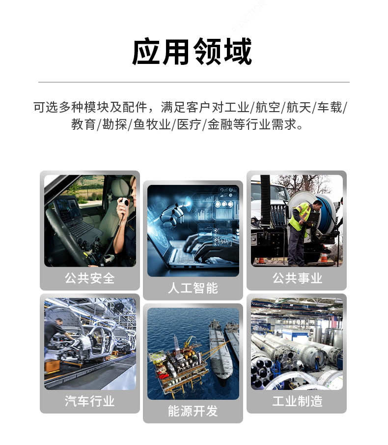 14寸高性能加固計(jì)算機(jī),工控筆記本電腦推薦,DTI-S1413G.png