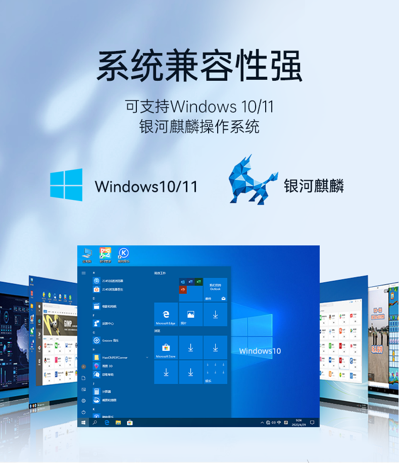 嵌入式計(jì)算機(jī),無(wú)風(fēng)扇小型工控機(jī),DTB-3501-J6412.png