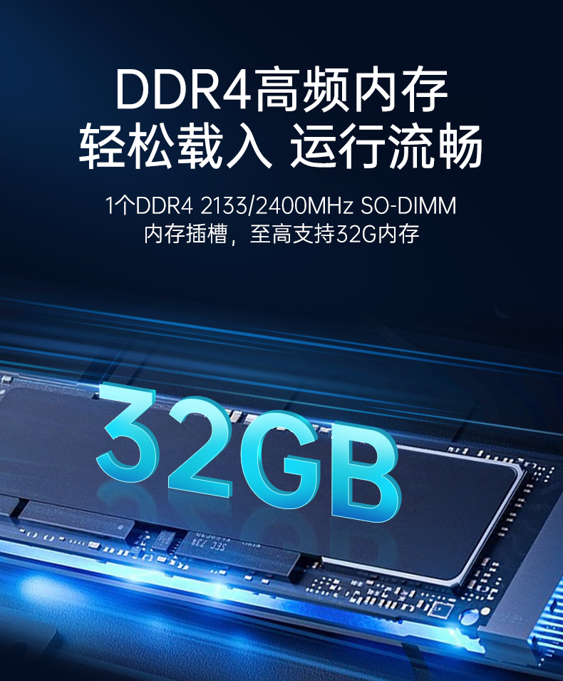 嵌入式計(jì)算機(jī),無(wú)風(fēng)扇小型工控機(jī),DTB-3501-J6412.png