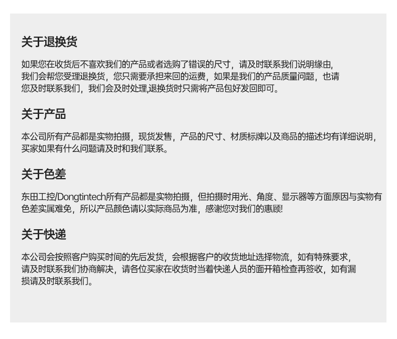 嵌入式計(jì)算機(jī),無(wú)風(fēng)扇小型工控機(jī),DTB-3501-J6412.png