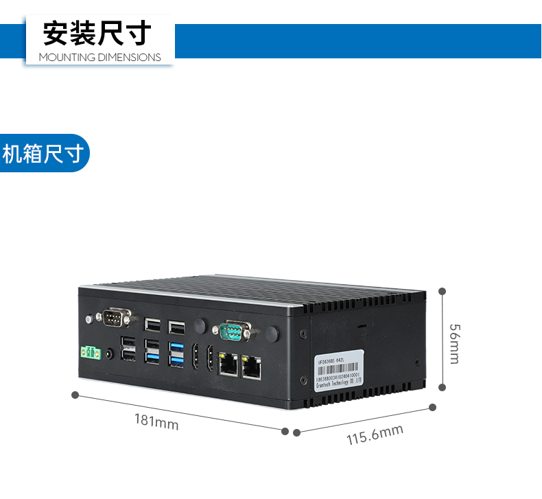 嵌入式計(jì)算機(jī),無(wú)風(fēng)扇小型工控機(jī),DTB-3501-J6412.png