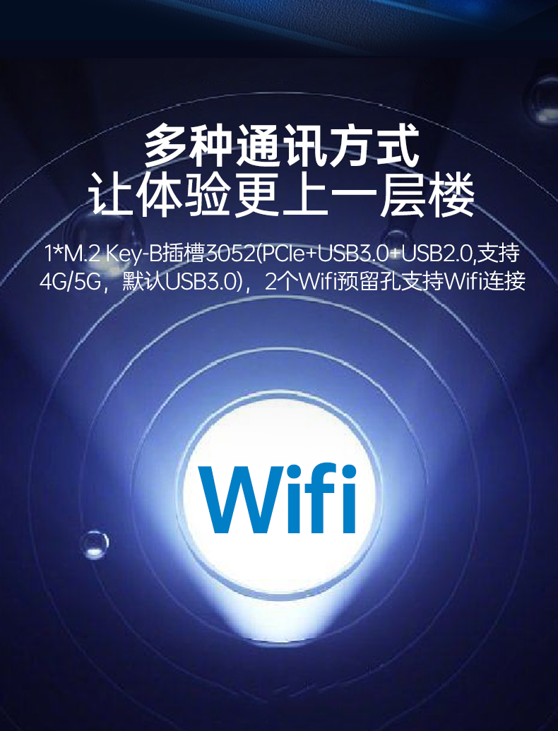 嵌入式計(jì)算機(jī),無(wú)風(fēng)扇小型工控機(jī),DTB-3501-J6412.png