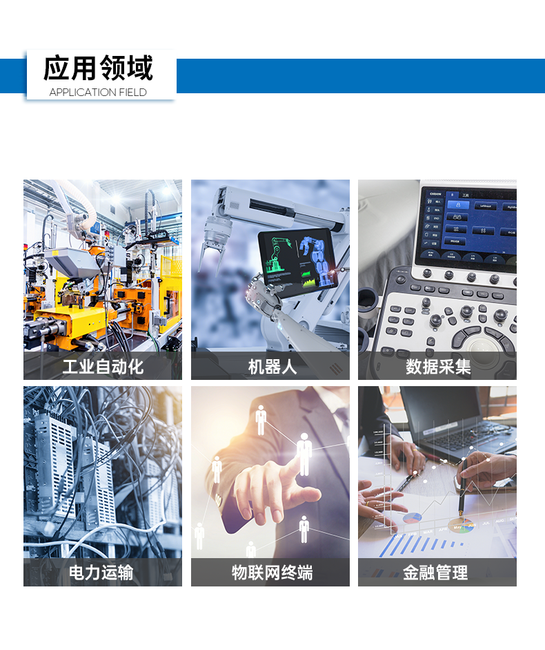 嵌入式計(jì)算機(jī),無(wú)風(fēng)扇小型工控機(jī),DTB-3501-J6412.png