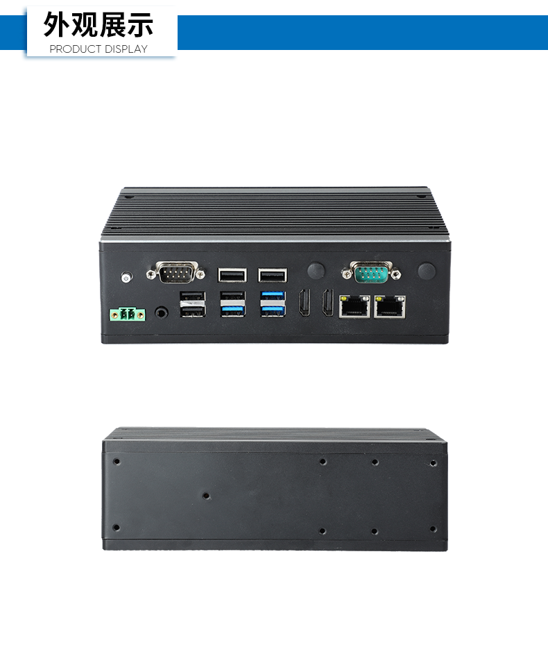 嵌入式計(jì)算機(jī),無(wú)風(fēng)扇小型工控機(jī),DTB-3501-J6412.png