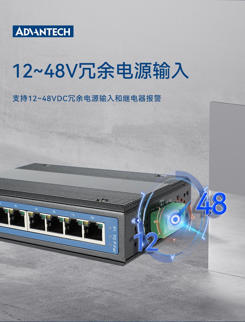 研華寬溫網(wǎng)口交換機,支持DIN導(dǎo)軌壁掛式安裝,EKI-2528-BE.jpg