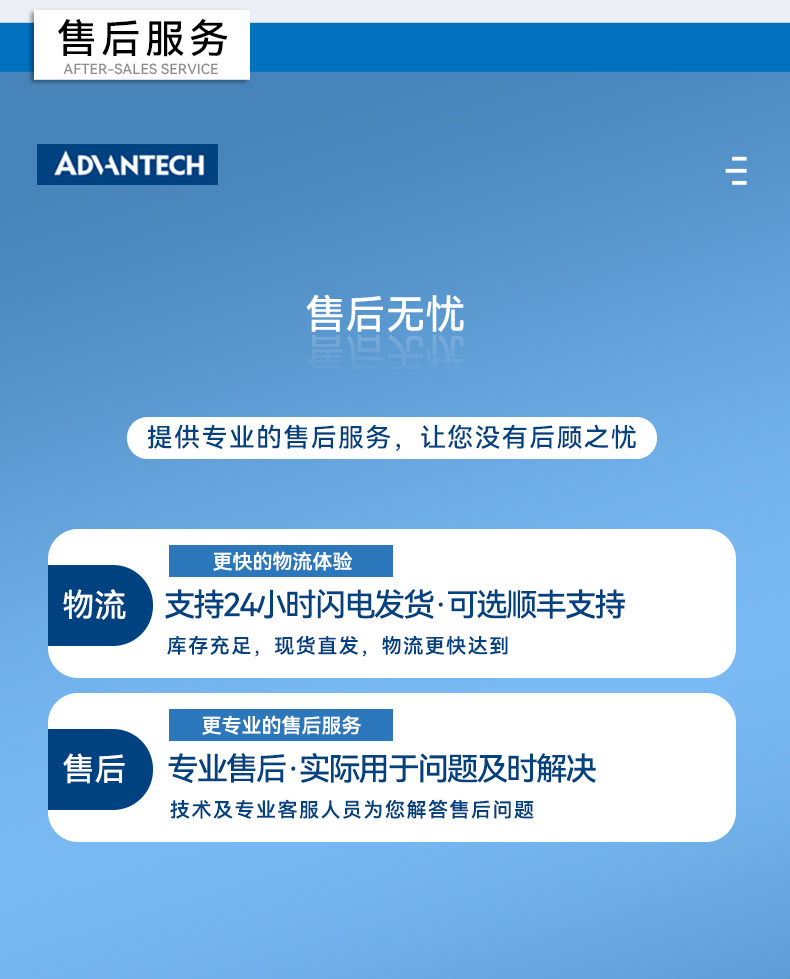 研華寬溫網(wǎng)口交換機,支持DIN導(dǎo)軌壁掛式安裝,EKI-2528-BE.jpg