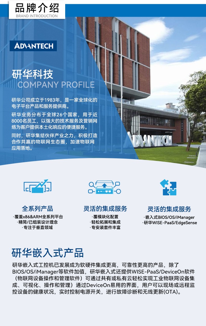 研華寬溫網(wǎng)口交換機,支持DIN導(dǎo)軌壁掛式安裝,EKI-2528-BE.jpg