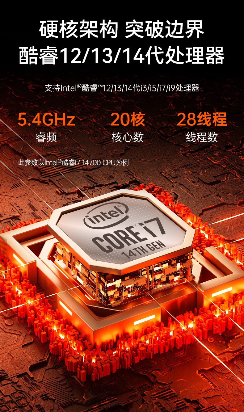 高性能嵌入式工控機,酷睿14代工控設(shè)備,DTB-3312-Q670E.jpg
