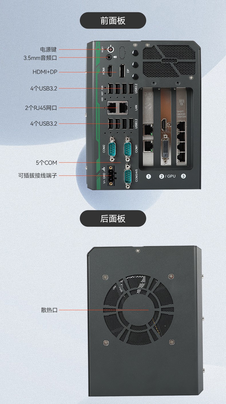 高性能嵌入式工控機,酷睿14代工控設(shè)備,DTB-3312-Q670E.jpg