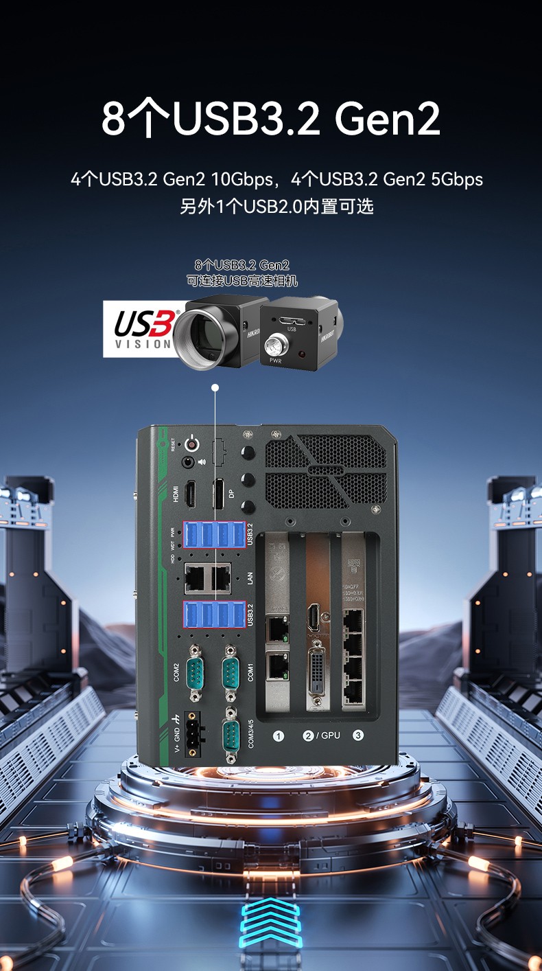 高性能嵌入式工控機,酷睿14代工控設(shè)備,DTB-3312-Q670E.jpg