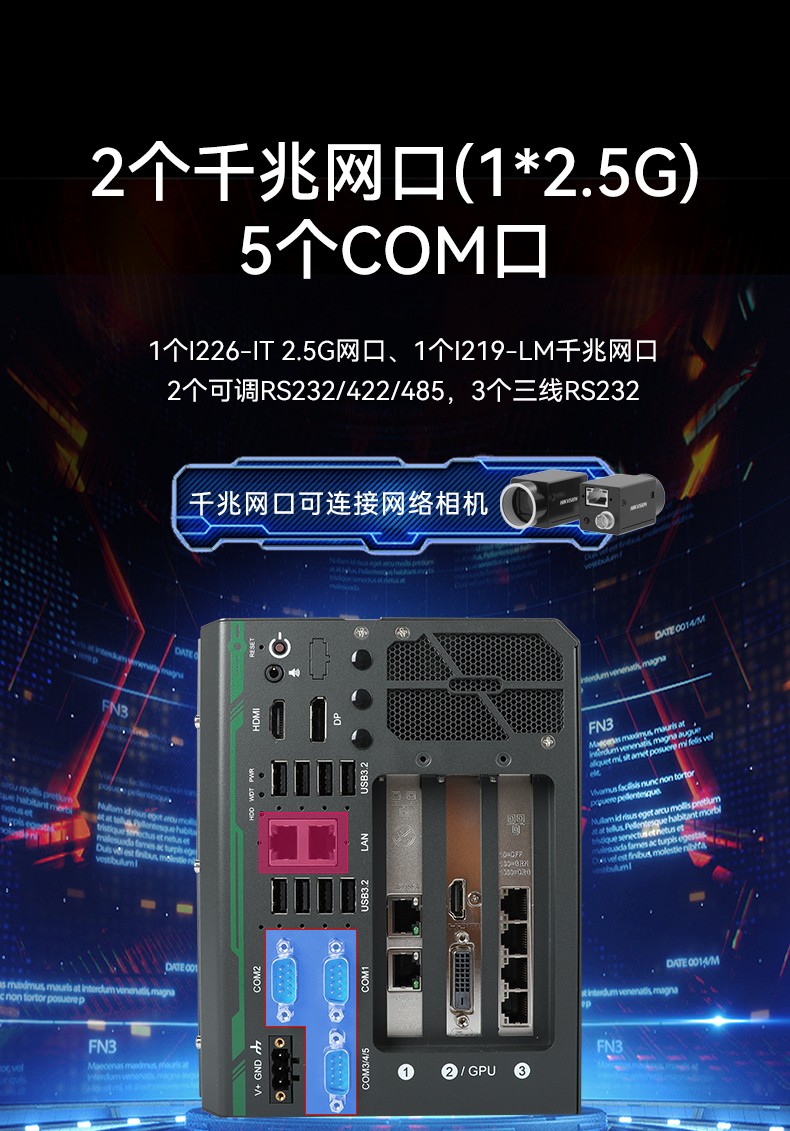 高性能嵌入式工控機,酷睿14代工控設(shè)備,DTB-3312-Q670E.jpg