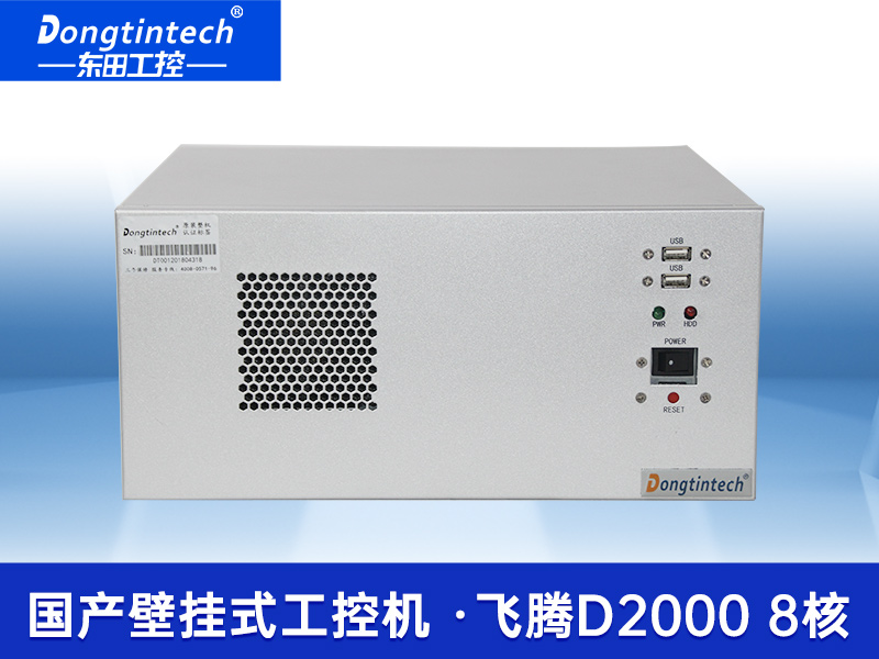 壁掛式工控機(jī)|國產(chǎn)飛騰D2000工業(yè)主機(jī)|DT-5206-QD2KMB