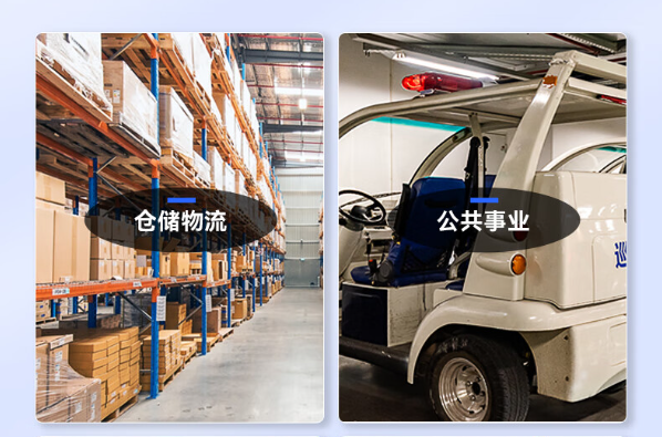 應用場景.png