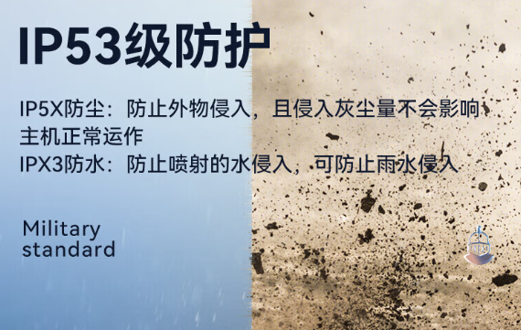 三防設(shè)計(jì).png