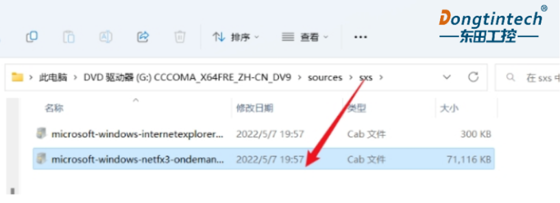 獲取系統(tǒng)鏡像文件.png
