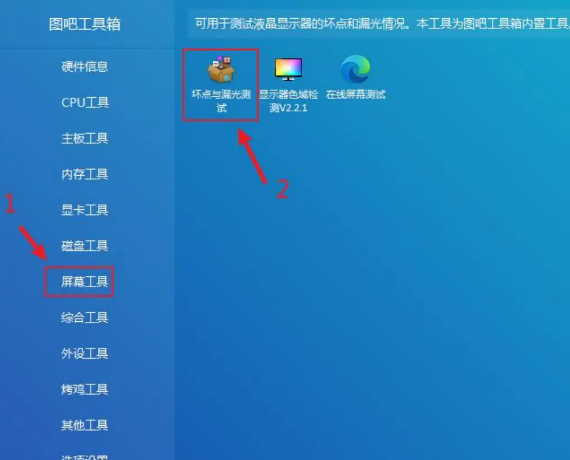 開始測試.png