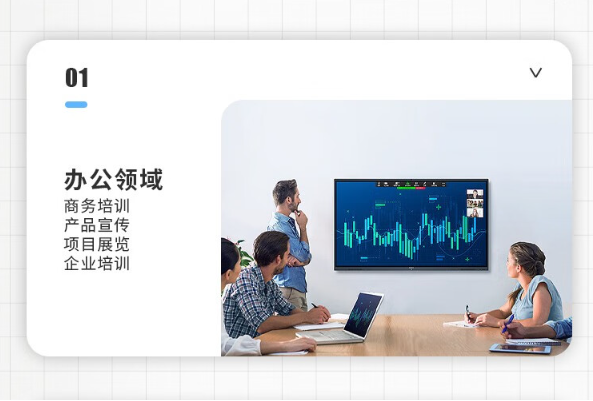 應(yīng)用領(lǐng)域.png