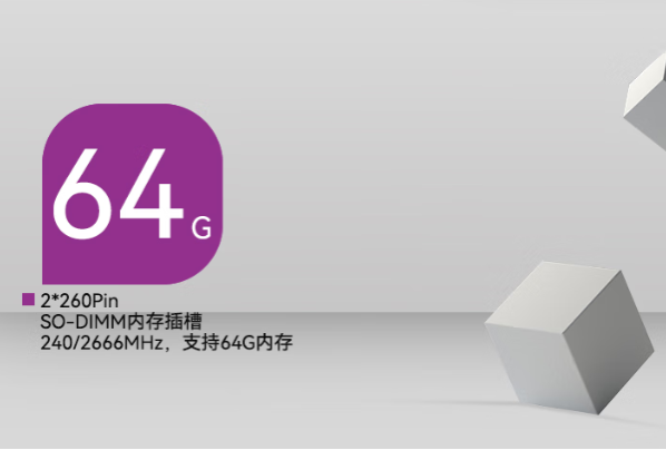 大容量存儲.png