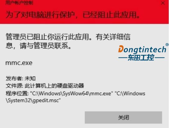 Win10系統(tǒng)管理員.png