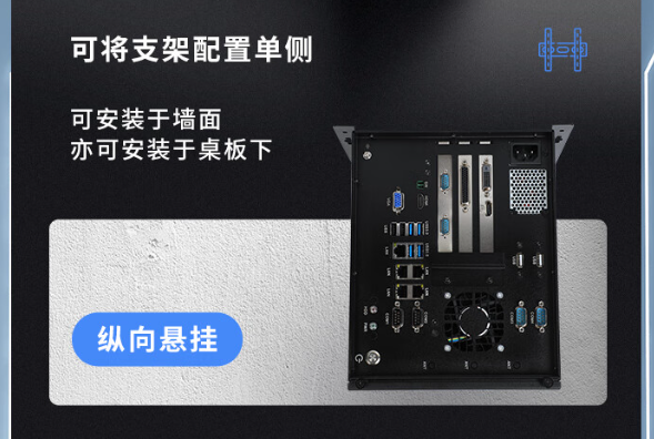 靈活安裝.png