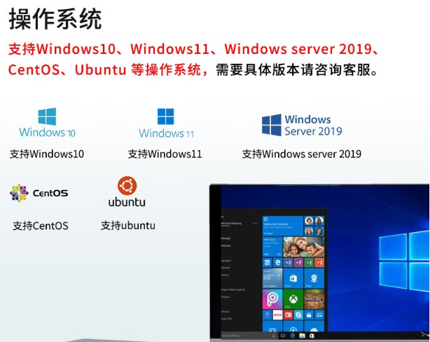 Windows與Linux全覆蓋.png