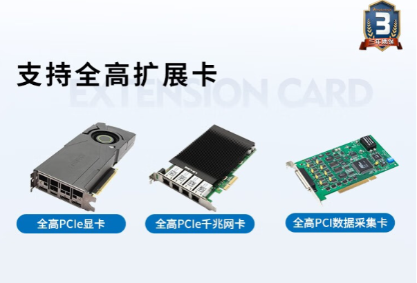 4U工控機(jī).png