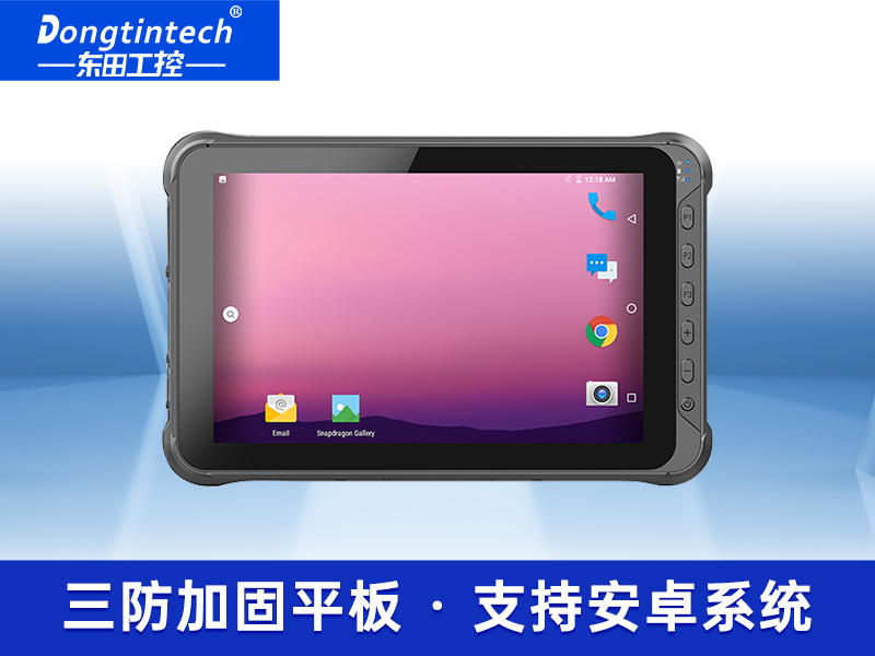 工業(yè)便攜加固手持平板 IP65三防筆記本 DTZ-Q1006E