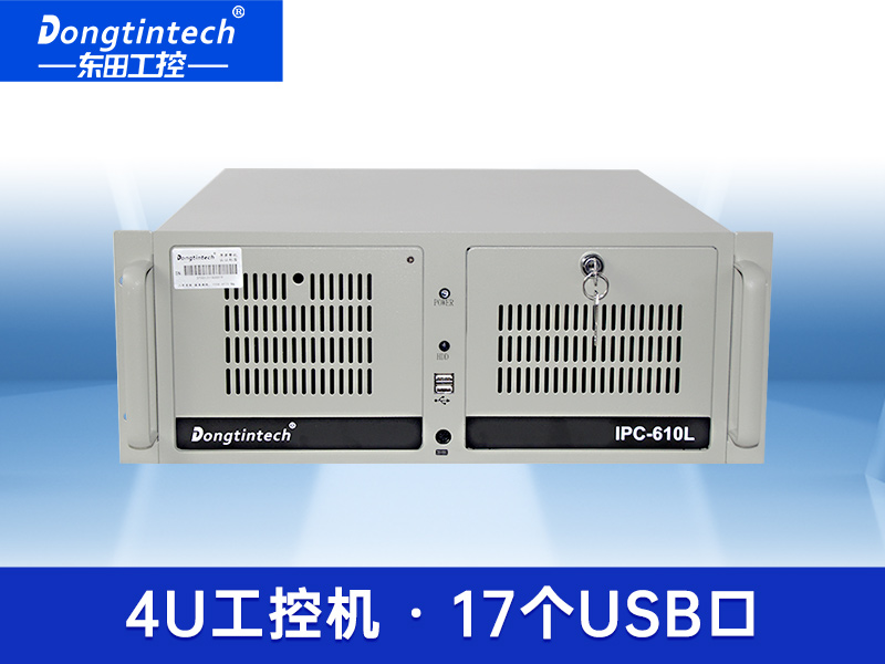 東田酷睿12代高性能深度學(xué)習(xí) 人工智能專用工控機(jī)|DT-610L-IZ690MA
