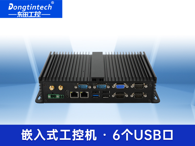 東田迷你無風扇工控機微型工業(yè)電腦DTB-3002-J1900