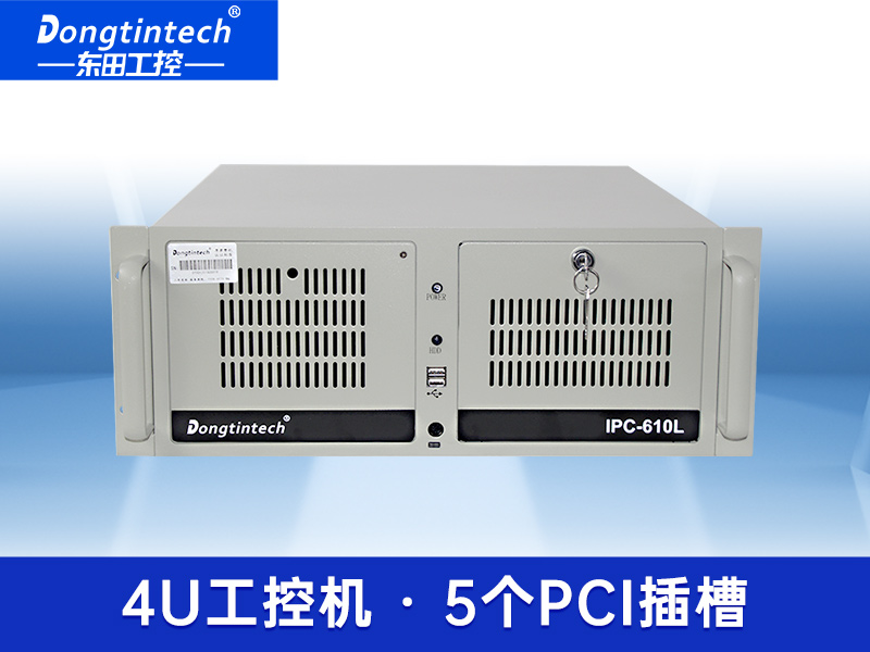 酷睿6代4U工控機6串口上架式工控機 DT-610L-WH110MA