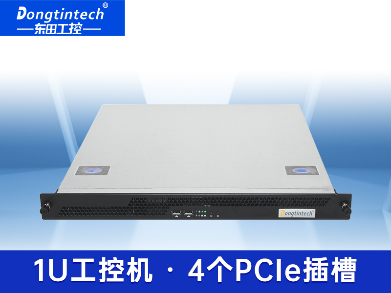 酷睿9代1U機(jī)架工控機(jī) 上架式工控機(jī) 支持雙硬盤 DT-14502-ZQ370MBV2