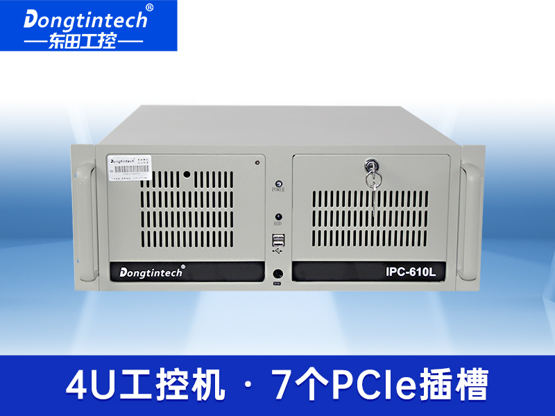 酷睿8代上架式工控機 Windows10機器視覺工控機 DT-610L-WQ370MA