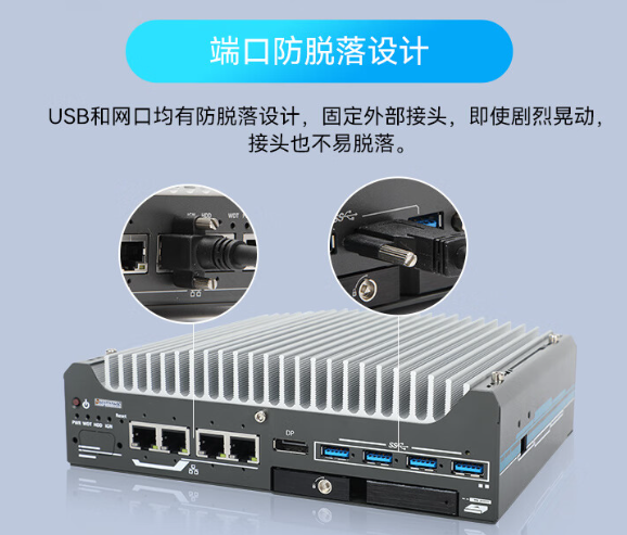 防脫落設(shè)計.png