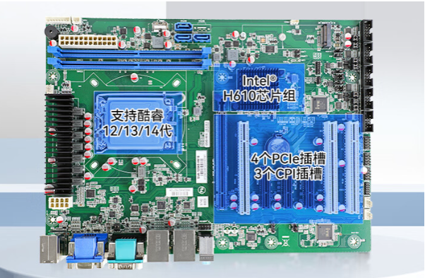 高速工控機的定義與特點.png