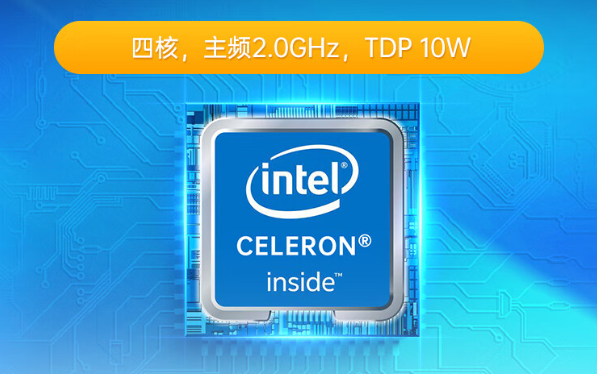 處理器與內(nèi)存.png