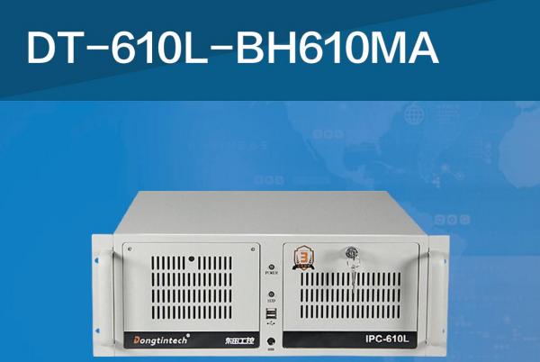 4U工工控機(jī).png