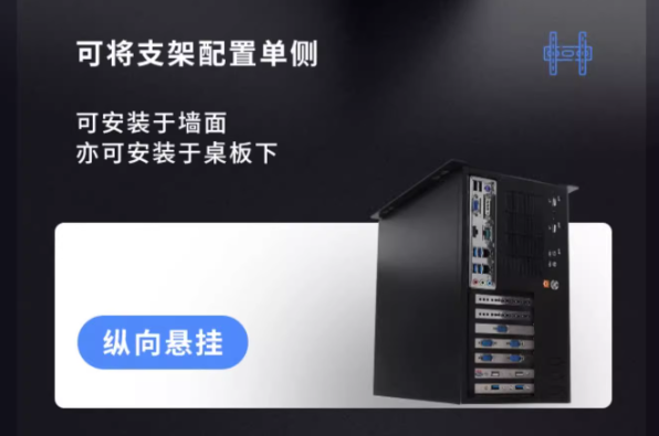 安裝靈活.png