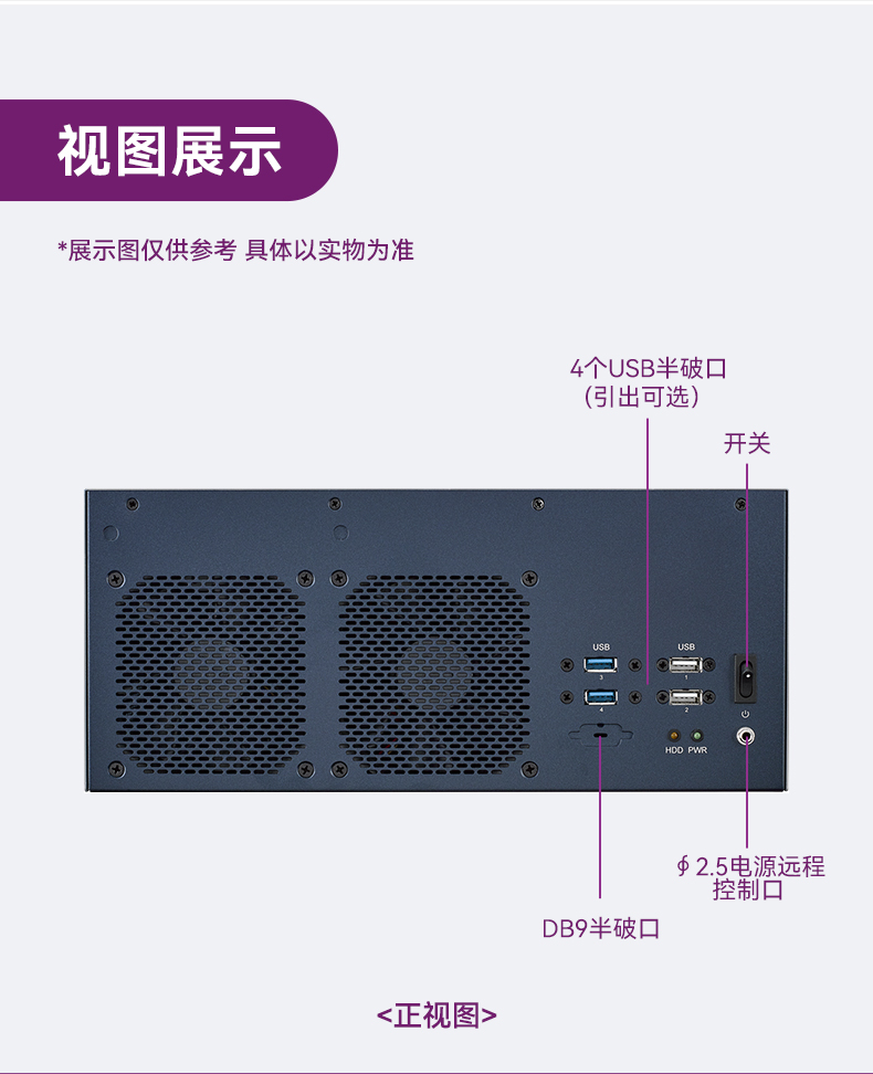 原裝研華工控機(jī),嵌入式工業(yè)電腦主機(jī),EPC-B3588.jpg