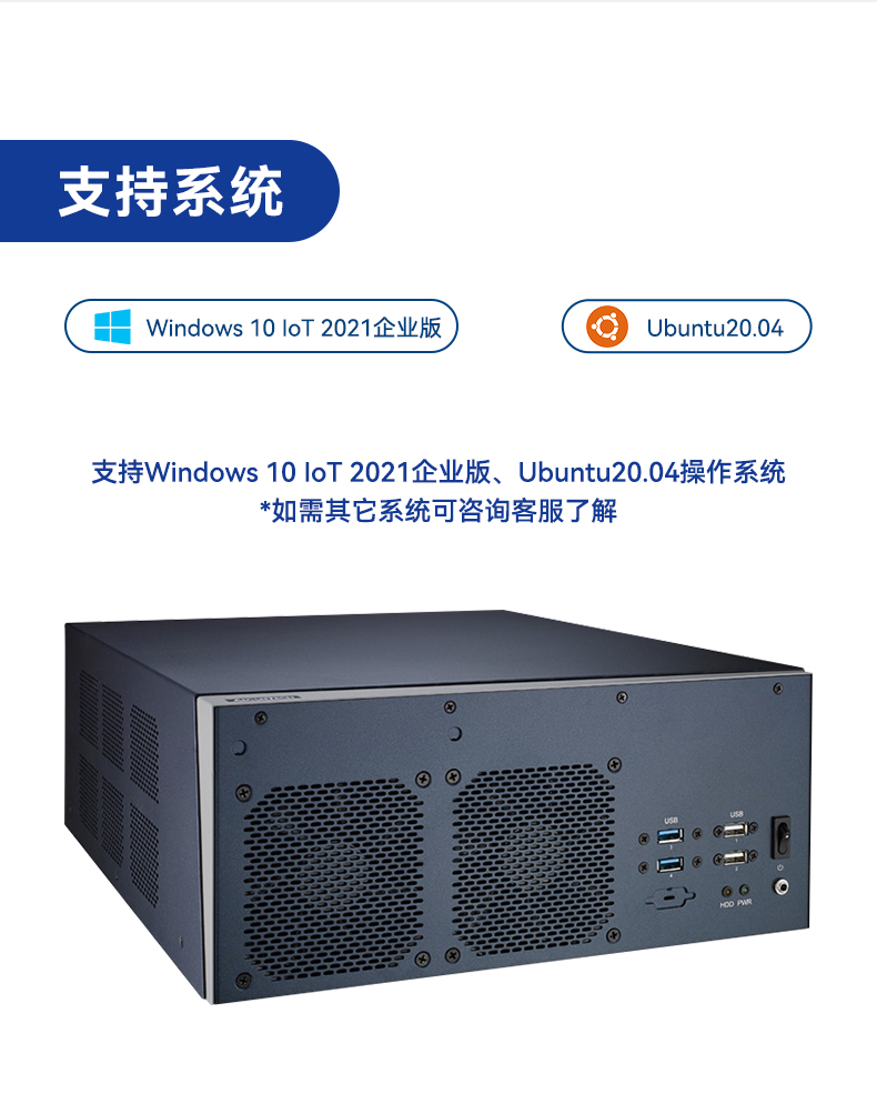 原裝研華工控機(jī),嵌入式工業(yè)電腦主機(jī),EPC-B3588.jpg