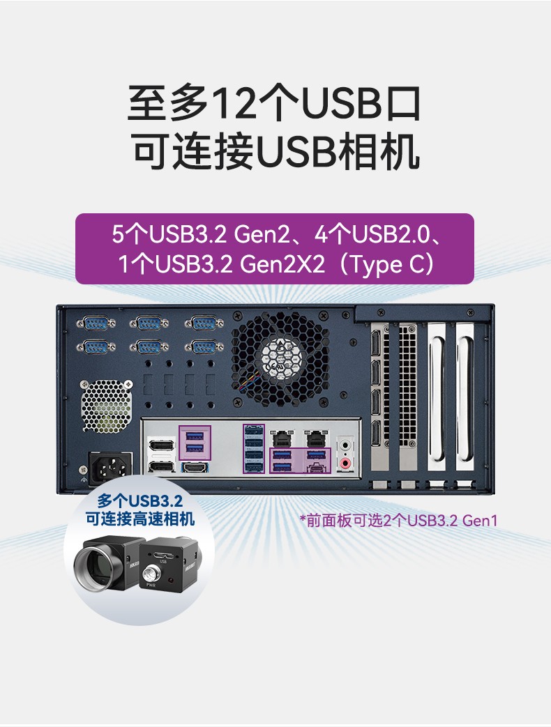 原裝研華工控機(jī),嵌入式工業(yè)電腦主機(jī),EPC-B3588.jpg