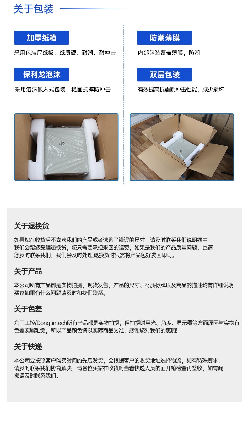 原裝研華工控機(jī),嵌入式工業(yè)電腦主機(jī),EPC-B3588.jpg