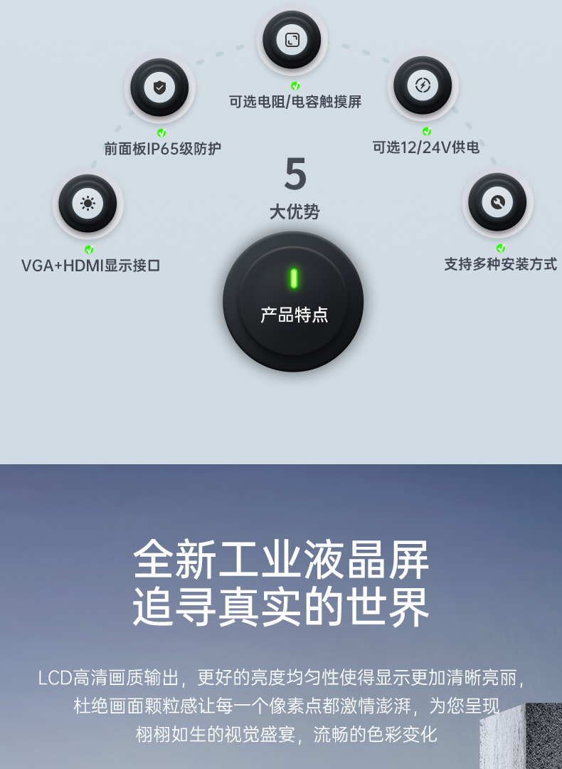工業(yè)顯示器,多種尺寸可選,可觸摸,DTM-P2108C.jpg