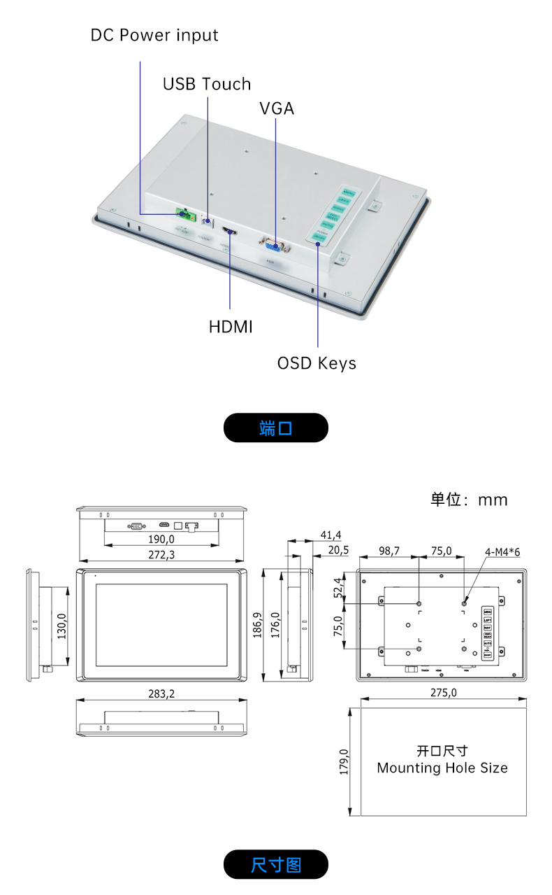 工業(yè)顯示器,多種尺寸可選,可觸摸,DTM-P2108C.jpg