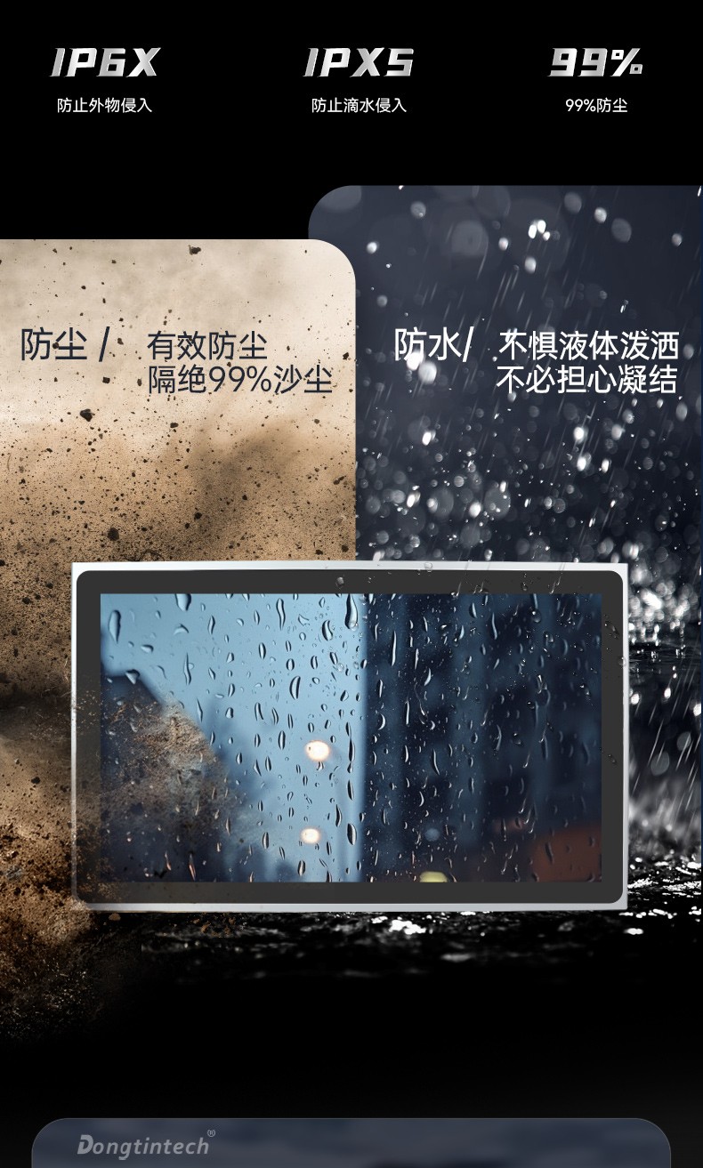 工業(yè)顯示器,多種尺寸可選,可觸摸,DTM-P2108C.jpg