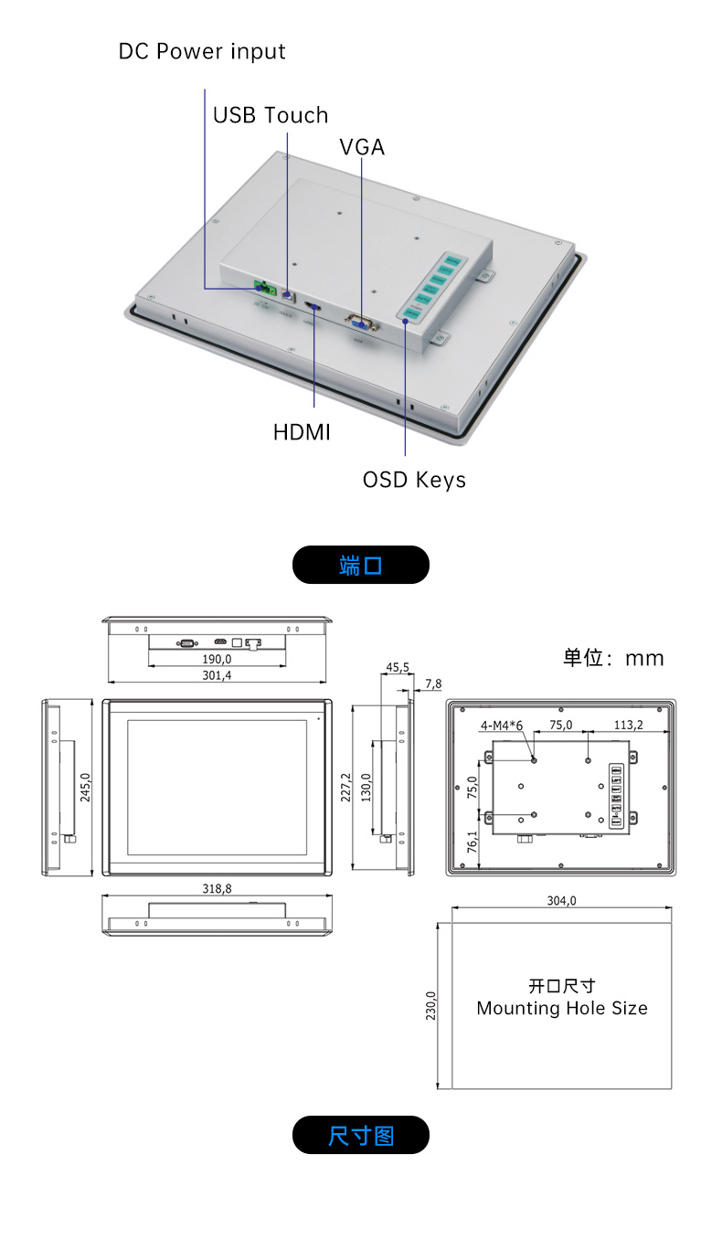 工業(yè)顯示器,多種尺寸可選,可觸摸,DTM-P2108C.jpg