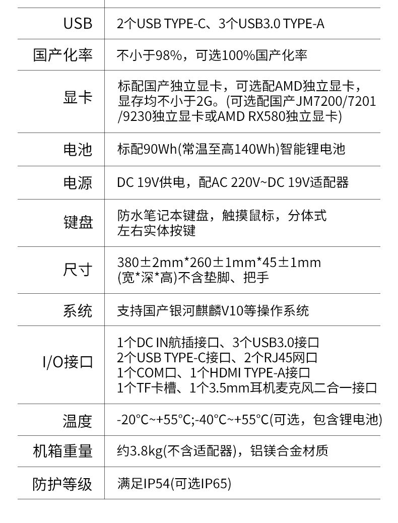 15.6英寸三防筆記本,戶外野味軍綠色加固筆記本,DTN-S15D8TG.jpg