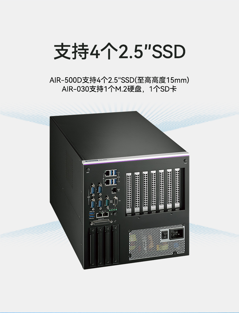 研華高性能工控機,搬運機器人解決方案,AIR-030.jpg