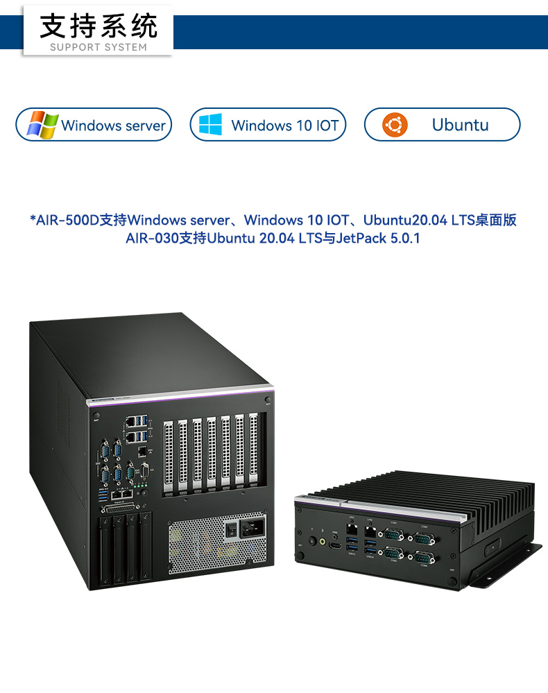 研華高性能工控機,搬運機器人解決方案,AIR-030.jpg