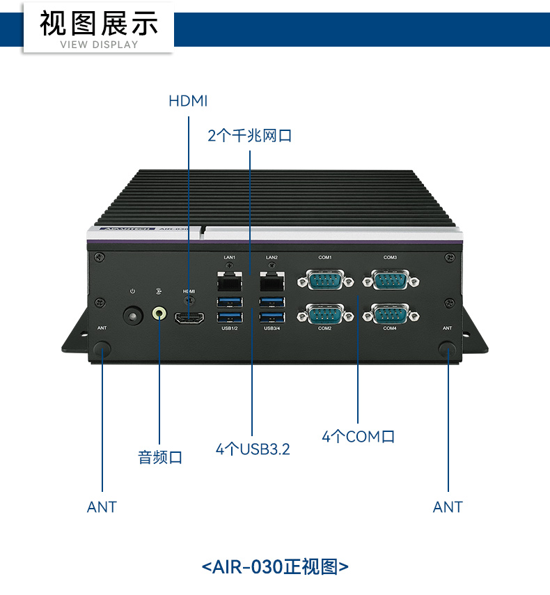 研華AI邊緣服務(wù)器,4個(gè)千兆網(wǎng)口工控機(jī),支持485串口,AIR-500D.jpg