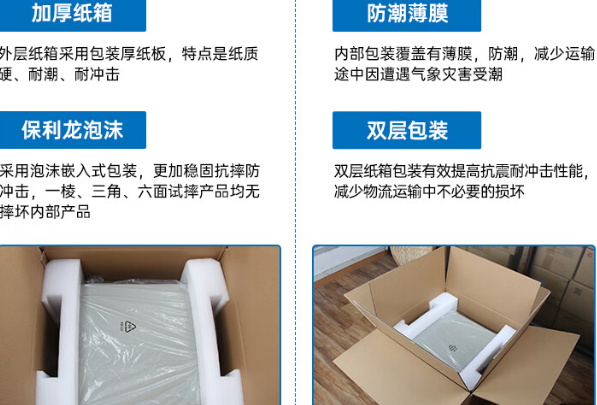 售后服務(wù)與保障.png